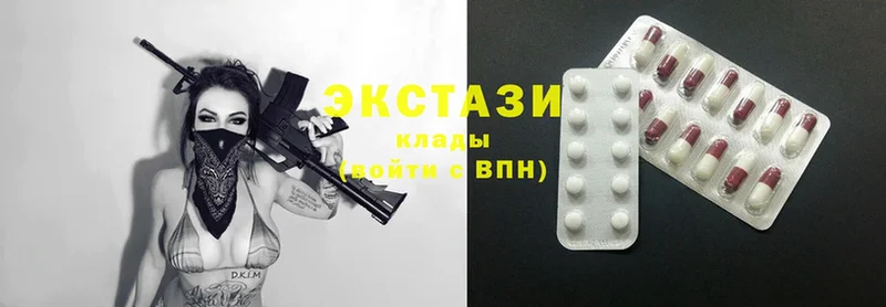 Экстази 280 MDMA  hydra зеркало  Кедровый  наркошоп 