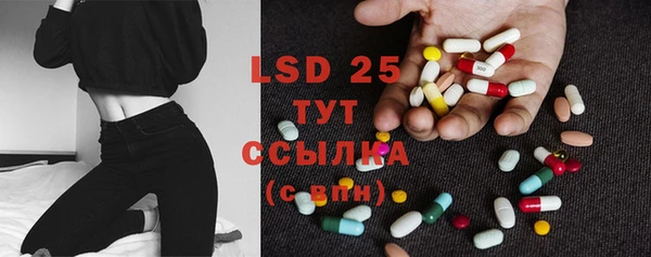 марки lsd Богданович