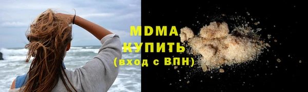 марки lsd Богданович